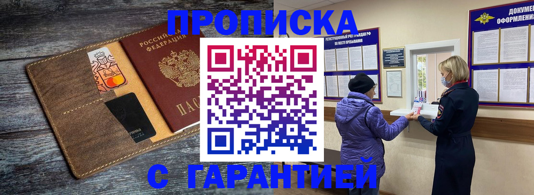 найти адрес прописки в Николаевске-на-Амуре