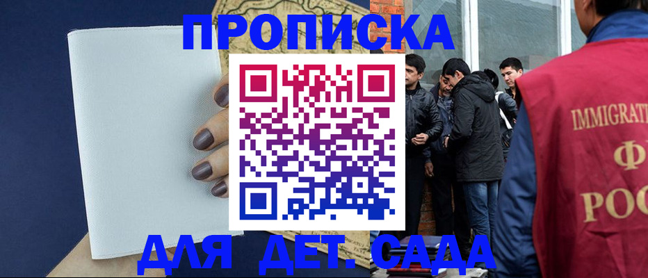 прописка для кредита в Николаевске-на-Амуре