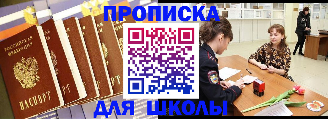 найти адрес прописки в Николаевске-на-Амуре